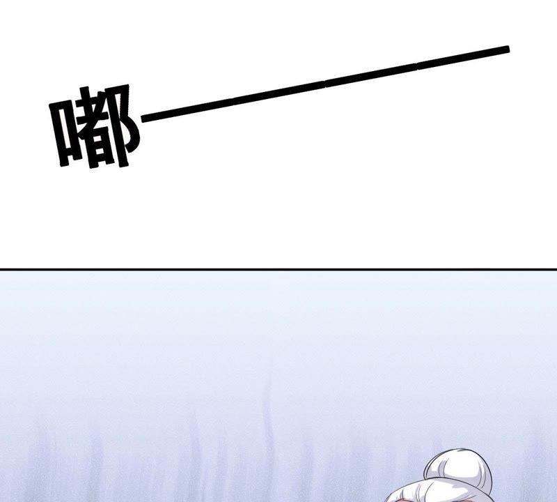 《龙族的宝藏》第24话 走火入魔的天禄 第48页