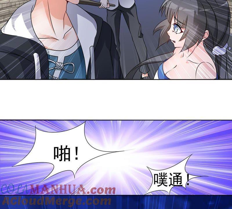 《龙族的宝藏》第25话 寻找扁鹊遗珍 第55页