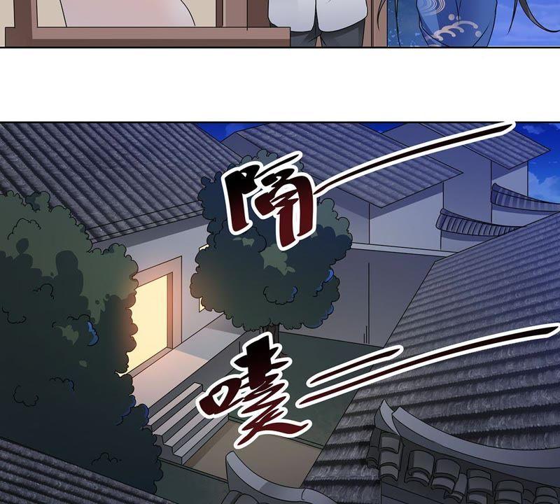 《龙族的宝藏》第25话 寻找扁鹊遗珍 第48页