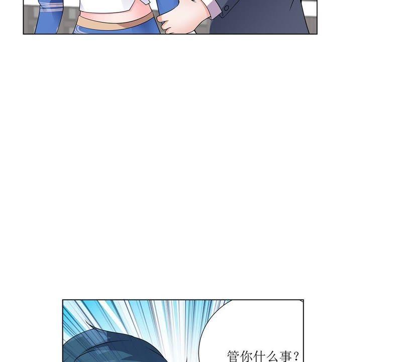 《龙族的宝藏》第27话 叶小玉赌石 第32页