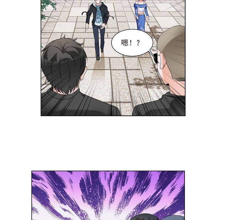 《龙族的宝藏》第27话 叶小玉赌石 第44页