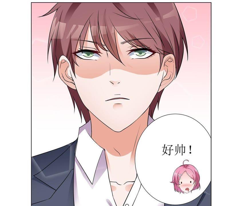 《龙族的宝藏》第27话 叶小玉赌石 第29页