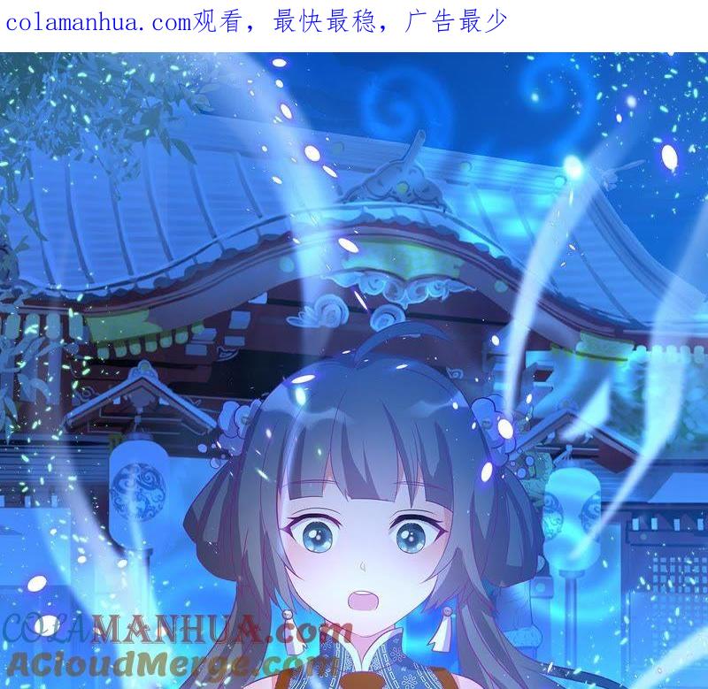 《龙族的宝藏》第27话 叶小玉赌石 第1页