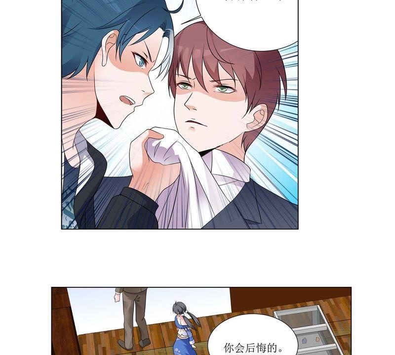 《龙族的宝藏》第27话 叶小玉赌石 第33页