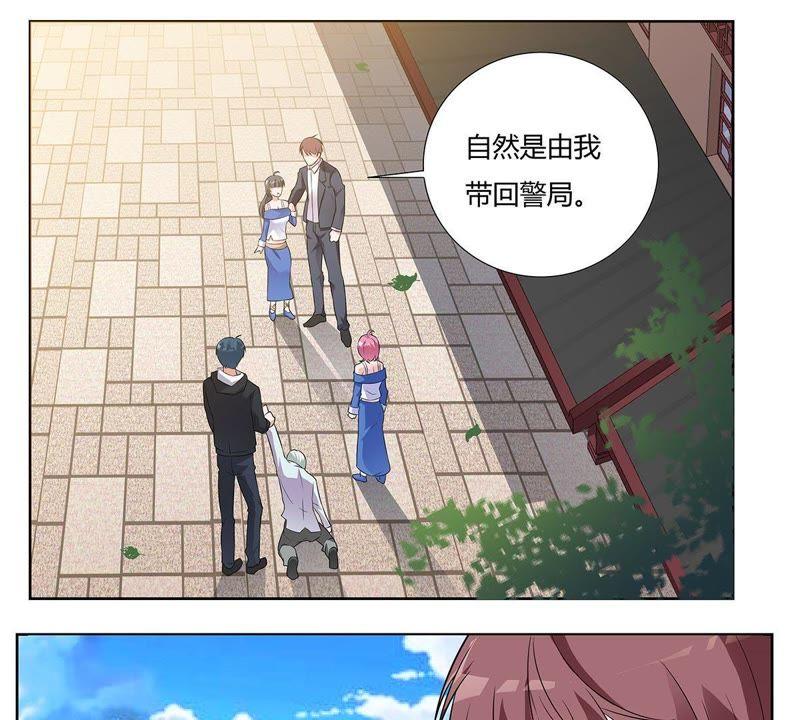 《龙族的宝藏》第28话 天禄得救 第51页