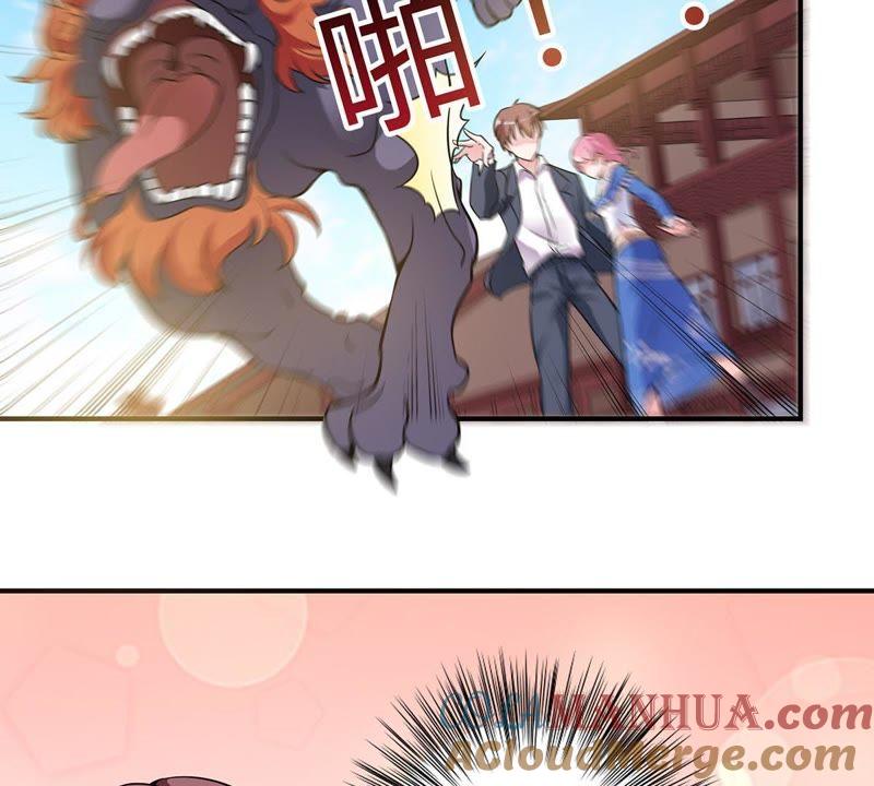 《龙族的宝藏》第28话 天禄得救 第22页