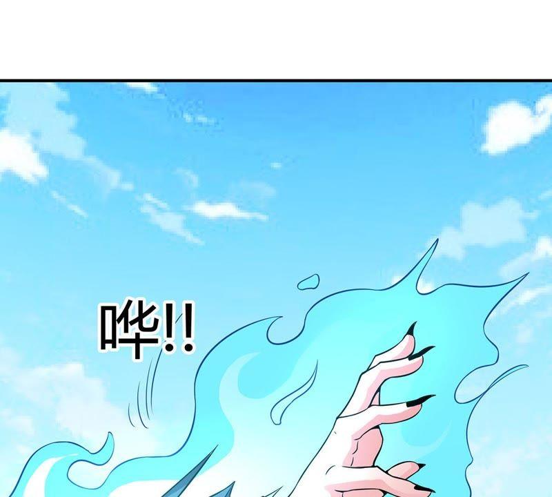 《龙族的宝藏》第28话 天禄得救 第24页
