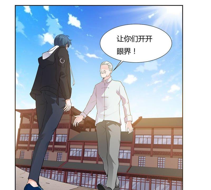《龙族的宝藏》第28话 天禄得救 第59页