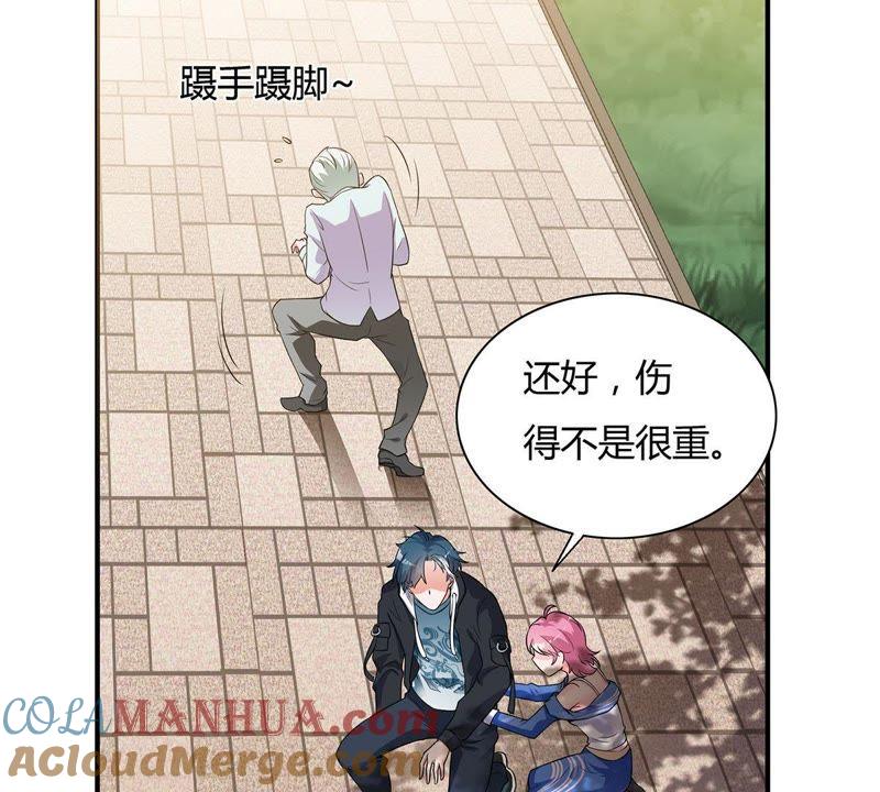 《龙族的宝藏》第28话 天禄得救 第34页