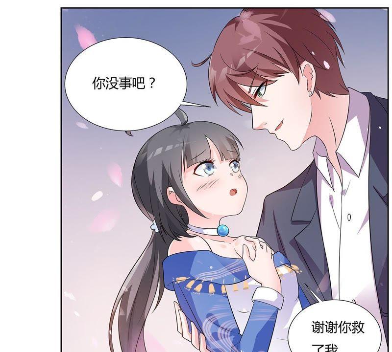 《龙族的宝藏》第28话 天禄得救 第47页