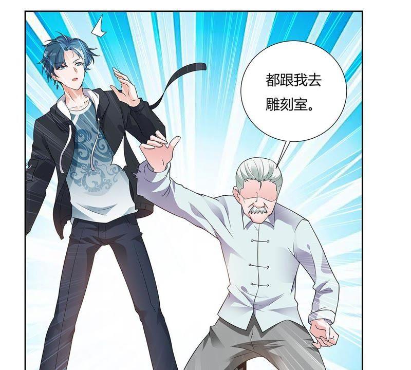 《龙族的宝藏》第28话 天禄得救 第57页