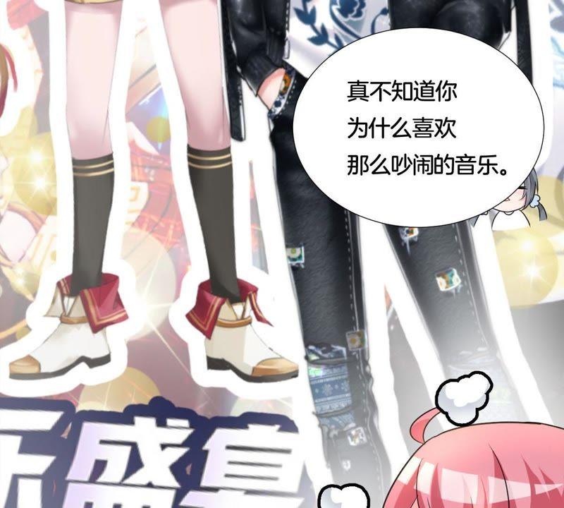 《龙族的宝藏》第2话 青龙瓦当 第24页