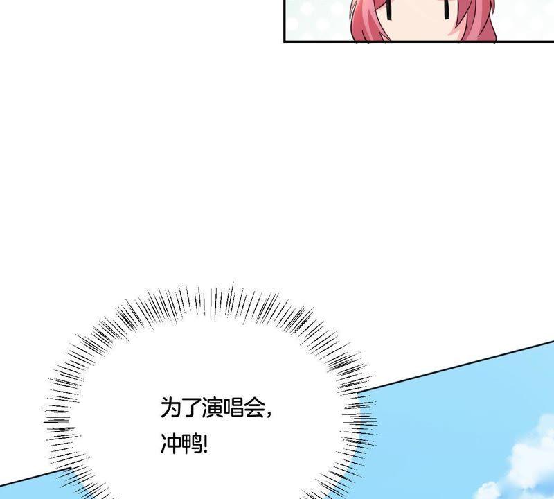《龙族的宝藏》第2话 青龙瓦当 第27页