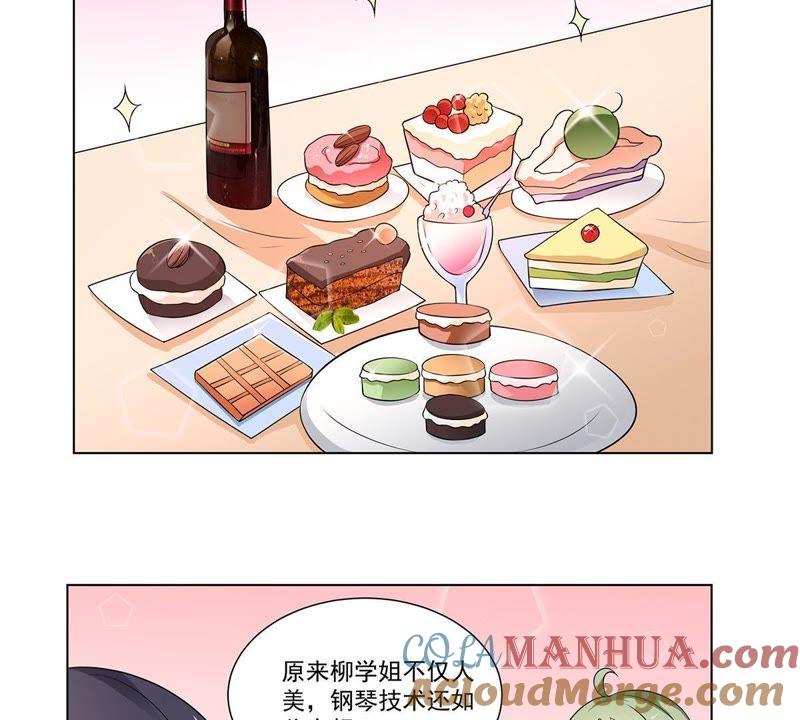 《龙族的宝藏》第29话 游园会的失败彩排 第37页