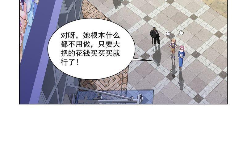 《龙族的宝藏》第29话 游园会的失败彩排 第30页