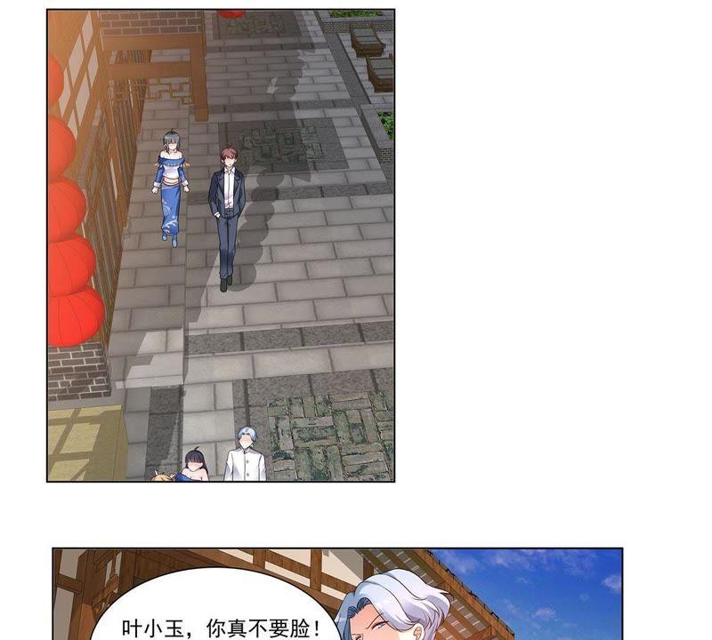 《龙族的宝藏》第31话 游园会的竞争 第3页