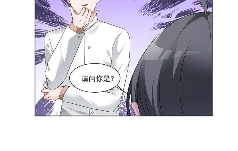《龙族的宝藏》第31话 游园会的竞争 第6页