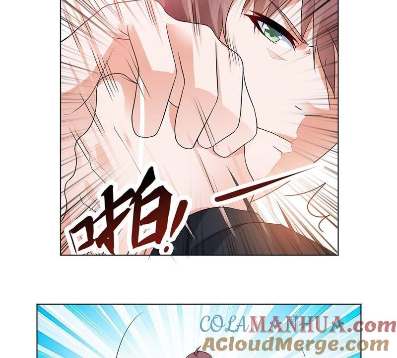 《龙族的宝藏》第31话 游园会的竞争 第25页
