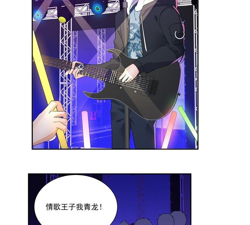 《龙族的宝藏》第31话 游园会的竞争 第44页