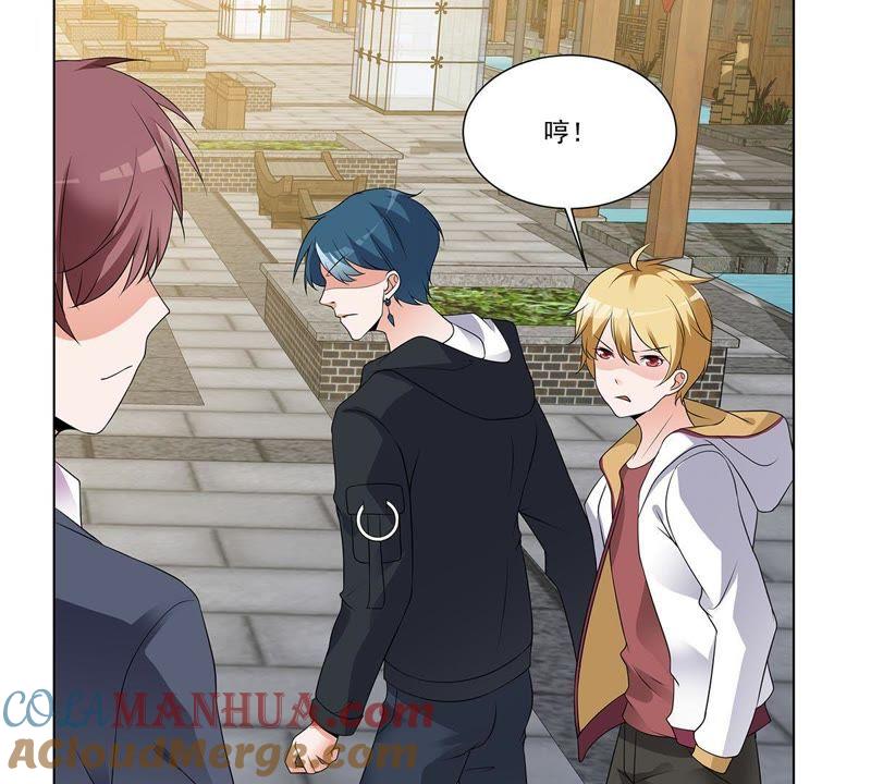 《龙族的宝藏》第31话 游园会的竞争 第28页