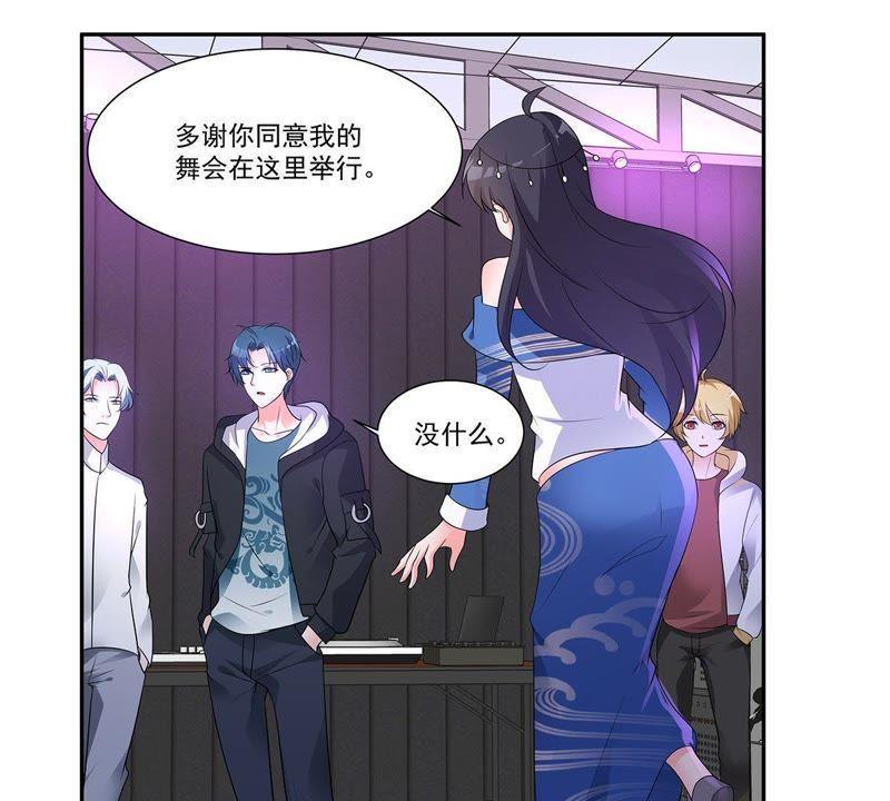 《龙族的宝藏》第31话 游园会的竞争 第35页