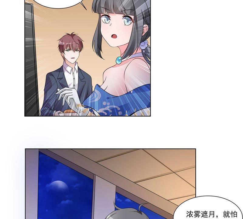 《龙族的宝藏》第32话 恶名昭著的风神 第8页