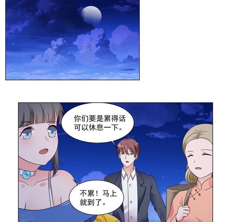 《龙族的宝藏》第33话 叶小玉的拜月祭 第32页