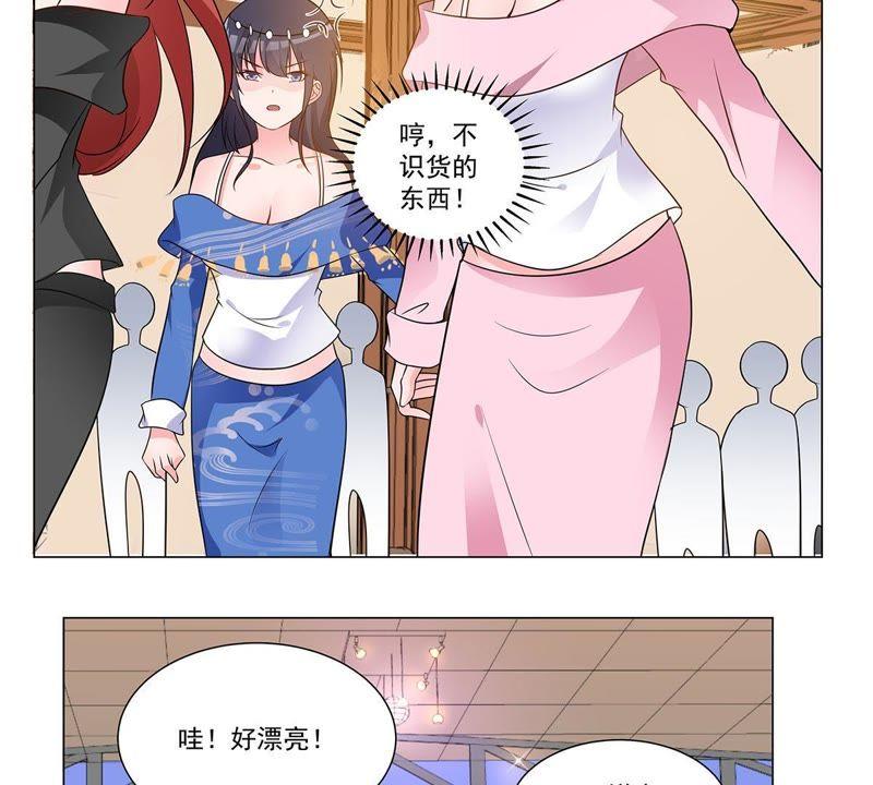 《龙族的宝藏》第33话 叶小玉的拜月祭 第40页