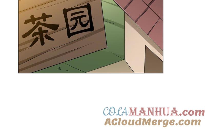 《龙族的宝藏》第34话 獬豸的阴霾 第37页