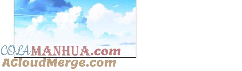 《龙族的宝藏》第34话 獬豸的阴霾 第19页
