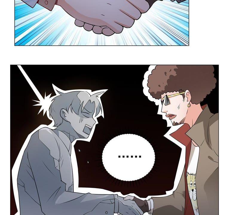 《龙族的宝藏》第34话 獬豸的阴霾 第6页