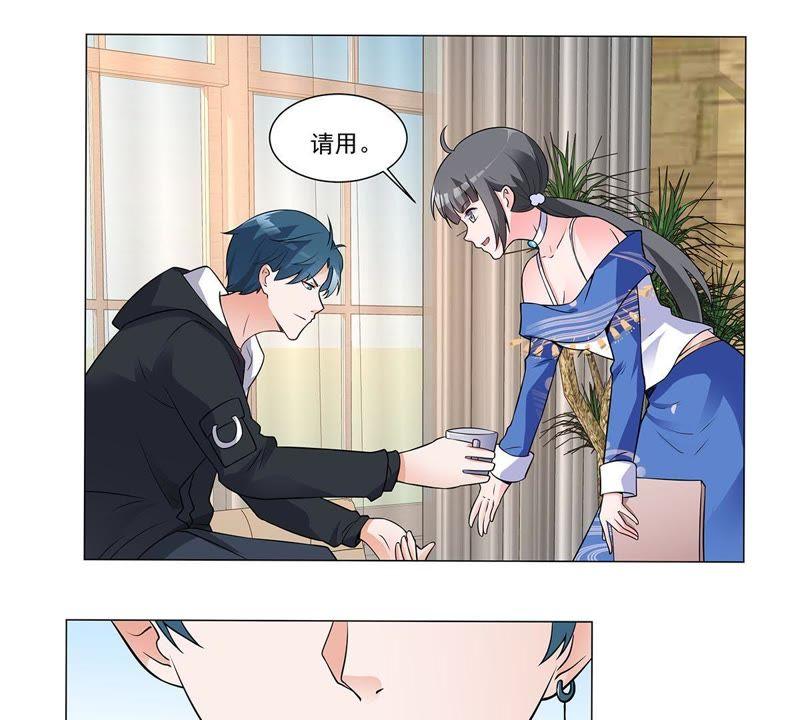 《龙族的宝藏》第34话 獬豸的阴霾 第33页