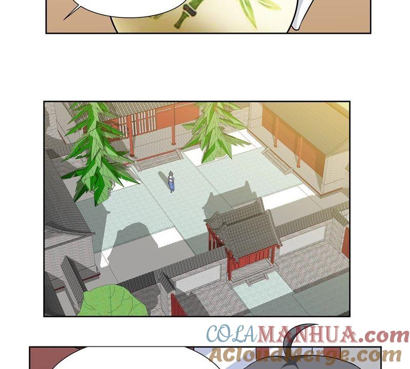 《龙族的宝藏》第35话 不遑多让 第49页