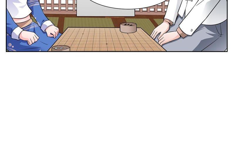 《龙族的宝藏》第35话 不遑多让 第42页