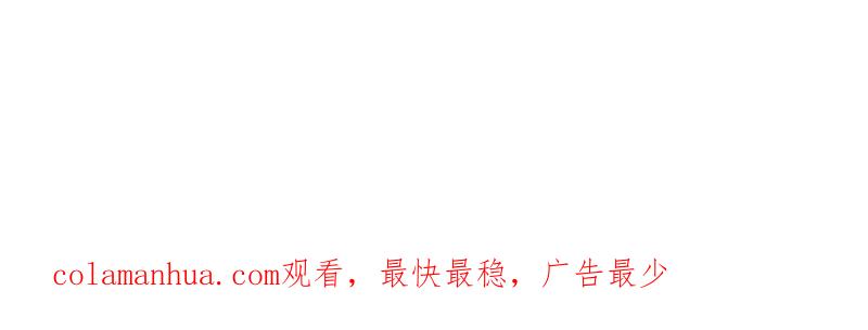 《龙族的宝藏》第35话 不遑多让 第53页