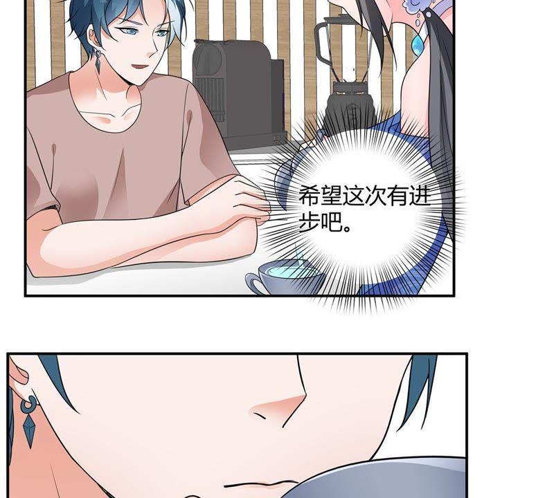 《龙族的宝藏》第36话 空城皮影 第6页