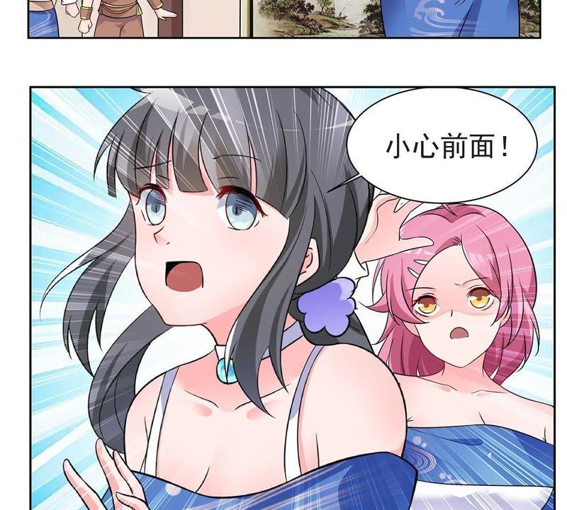 《龙族的宝藏》第36话 空城皮影 第42页