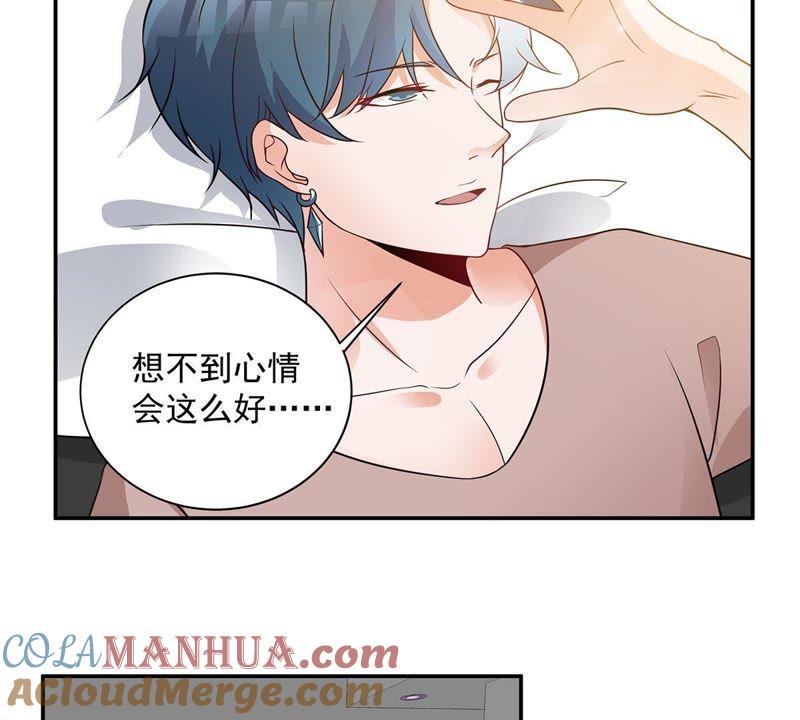 《龙族的宝藏》第36话 空城皮影 第4页