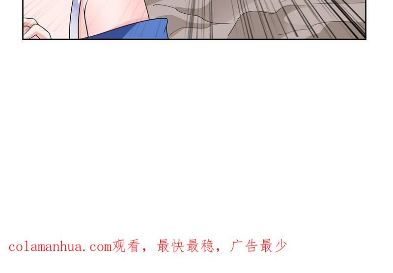 《龙族的宝藏》第36话 空城皮影 第57页