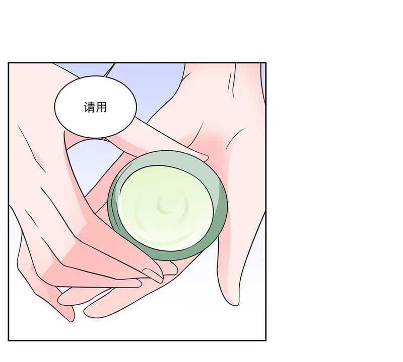 《龙族的宝藏》第36话 空城皮影 第27页