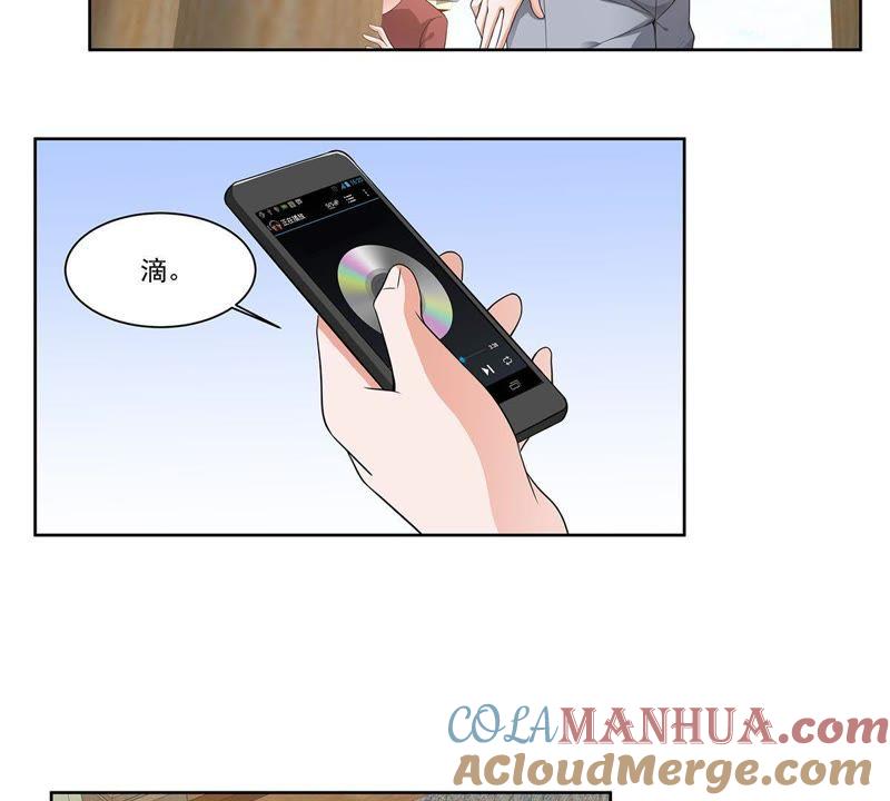 《龙族的宝藏》第37话 叶小玉失踪了！ 第37页