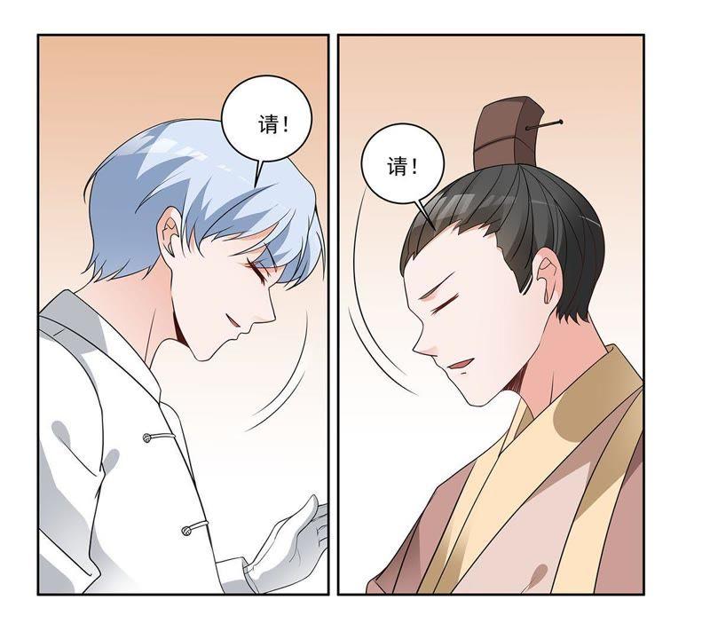 《龙族的宝藏》第37话 叶小玉失踪了！ 第6页