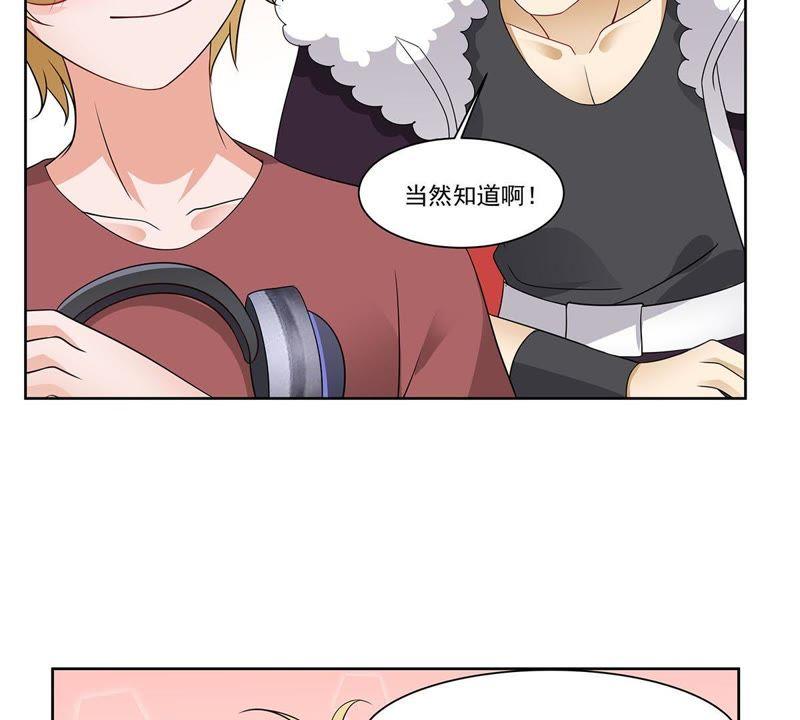 《龙族的宝藏》第37话 叶小玉失踪了！ 第21页