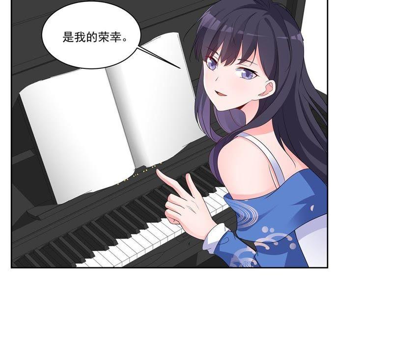 《龙族的宝藏》第37话 叶小玉失踪了！ 第5页
