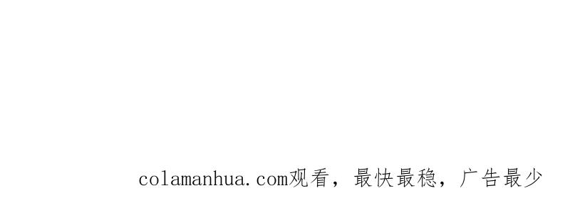 《龙族的宝藏》第37话 叶小玉失踪了！ 第59页