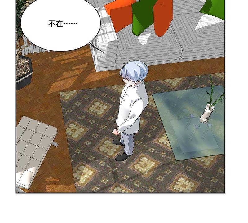 《龙族的宝藏》第37话 叶小玉失踪了！ 第51页