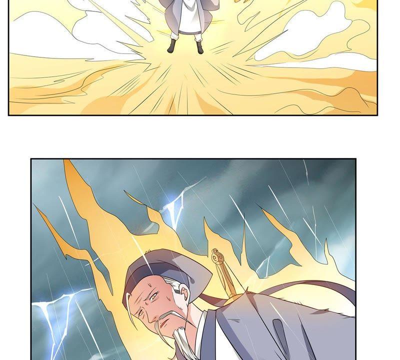 《龙族的宝藏》第38话 黄龙真人 第23页