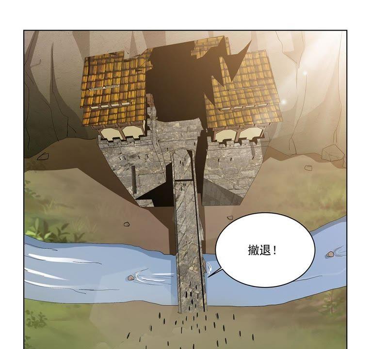 《龙族的宝藏》第38话 黄龙真人 第44页