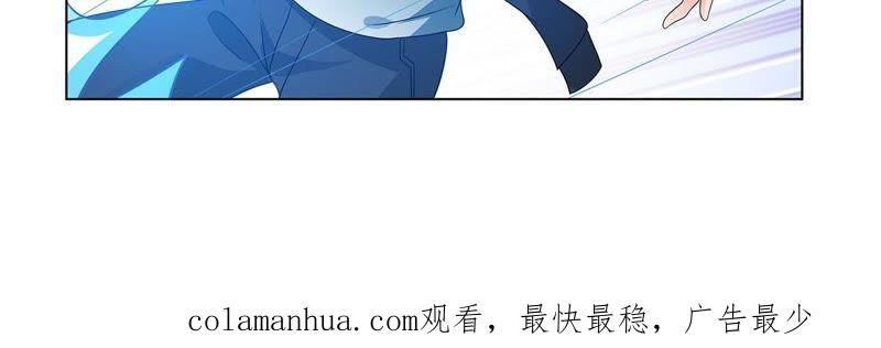 《龙族的宝藏》第38话 黄龙真人 第49页