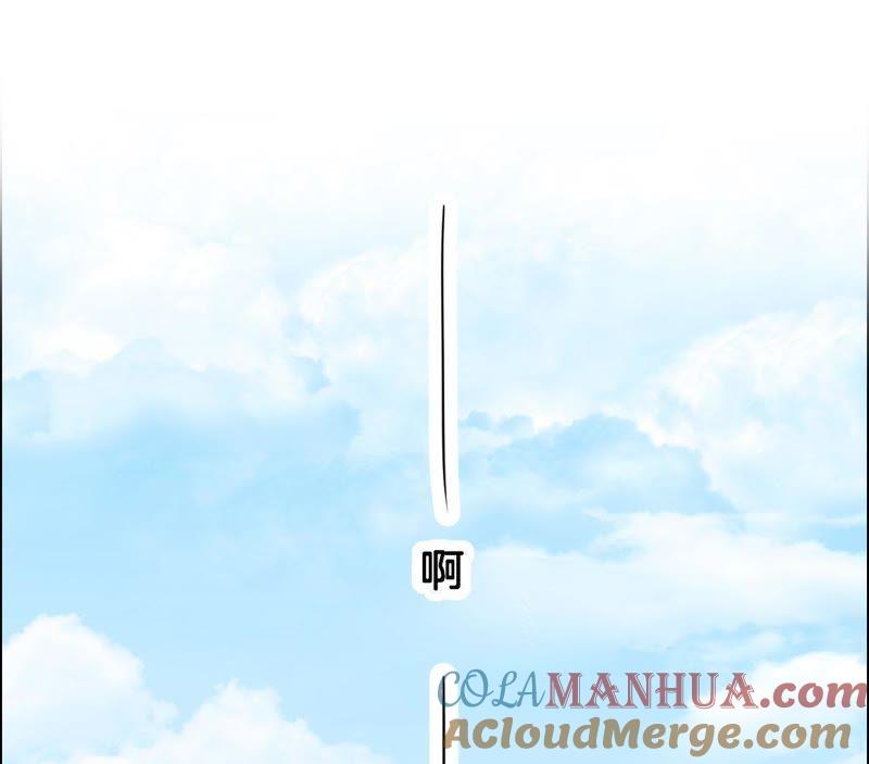 《龙族的宝藏》第3话 晦涩的琴谱 第10页